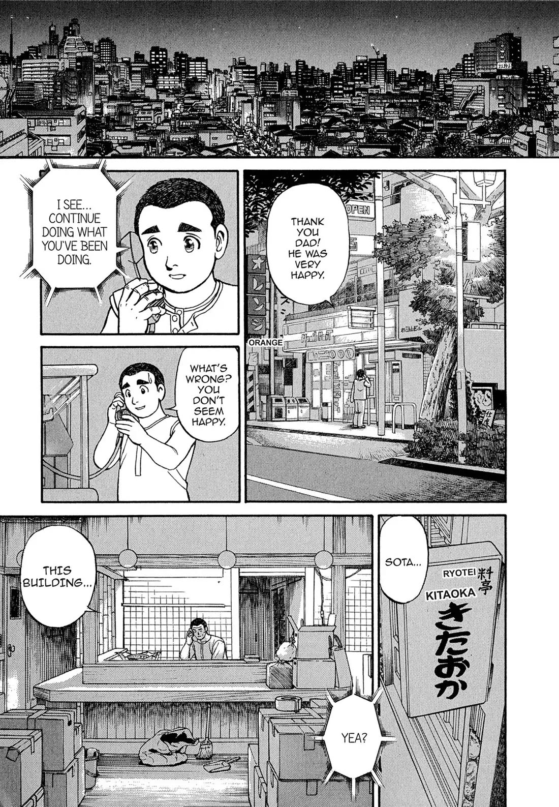 Sota's Knife Chapter 96 page 24 - Chapter 96