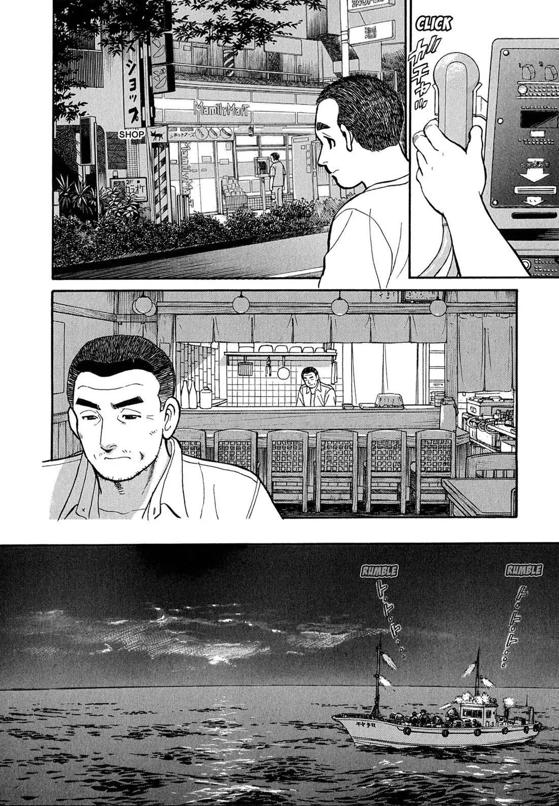 Sota's Knife Chapter 96 page 5 - Chapter 96