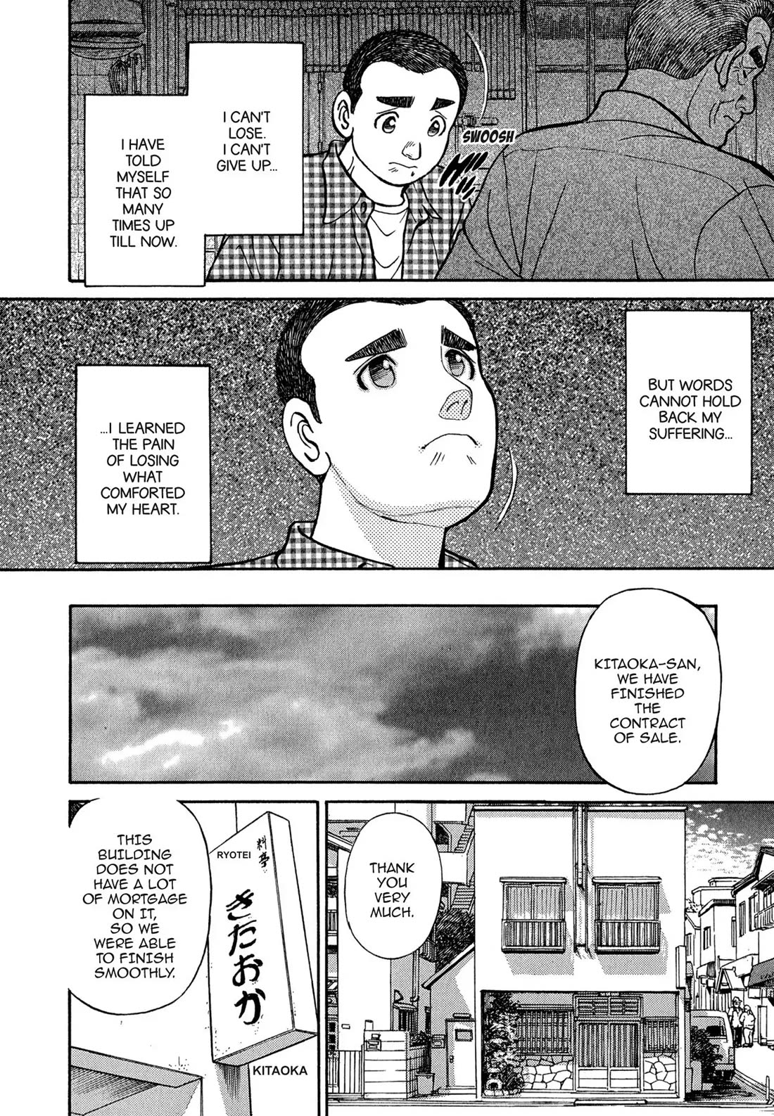 Sota's Knife Chapter 99 page 16 - Chapter 99
