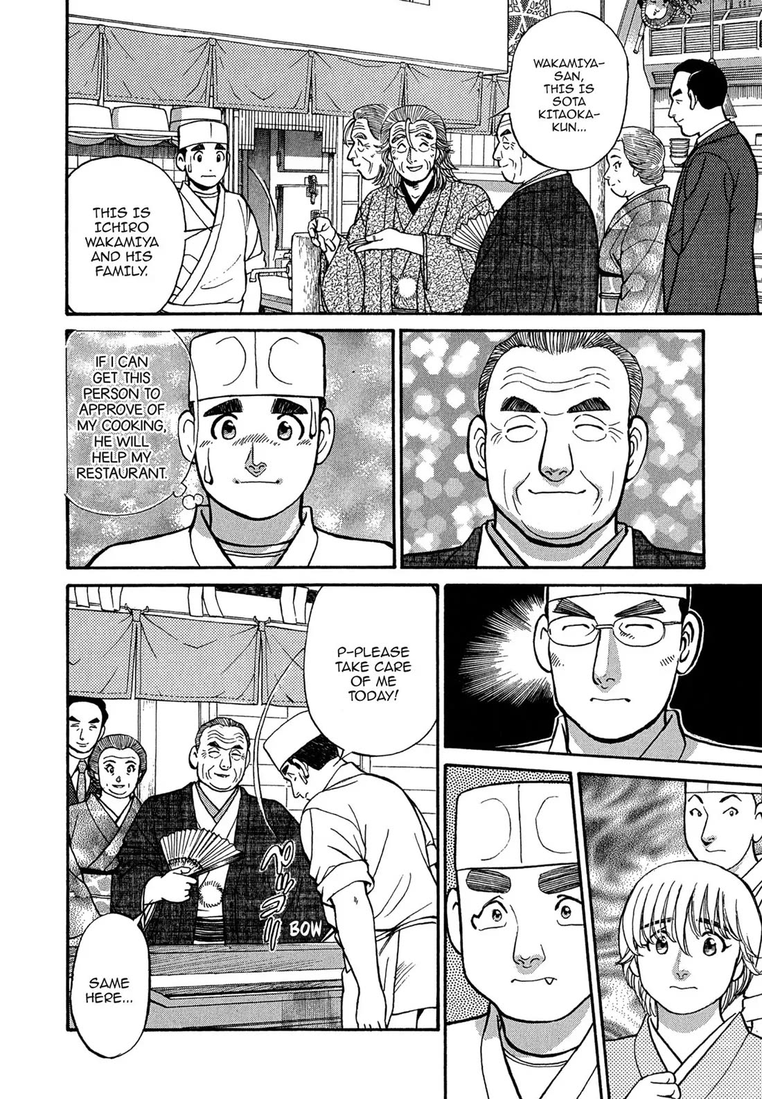 Sota's Knife Chapter 99 page 2 - Chapter 99