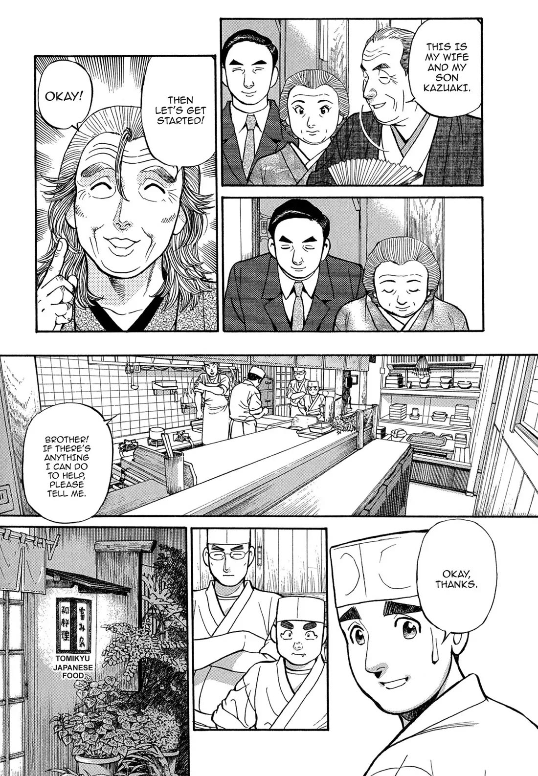Sota's Knife Chapter 99 page 3 - Chapter 99