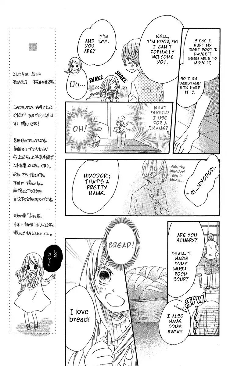 Souai Metaphysica Chapter 1 page 13 - Chapter 1