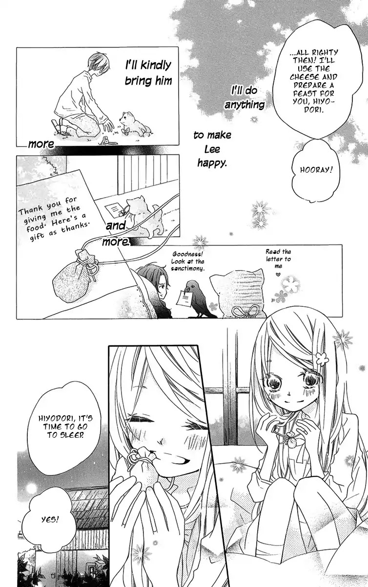 Souai Metaphysica Chapter 1 page 20 - Chapter 1