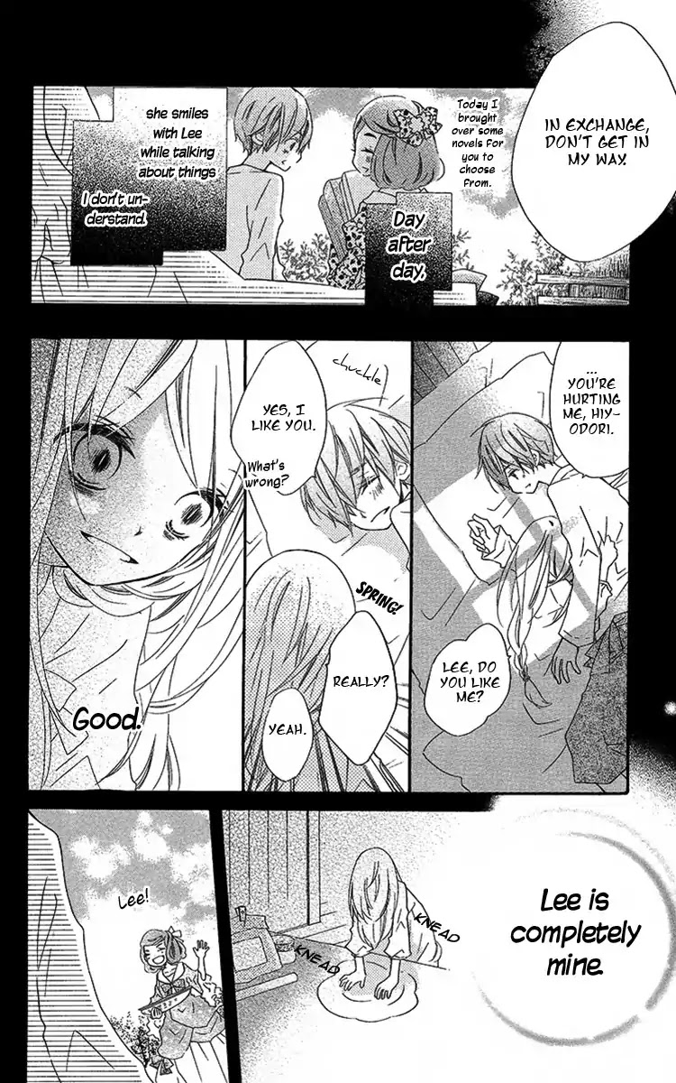 Souai Metaphysica Chapter 1 page 32 - Chapter 1