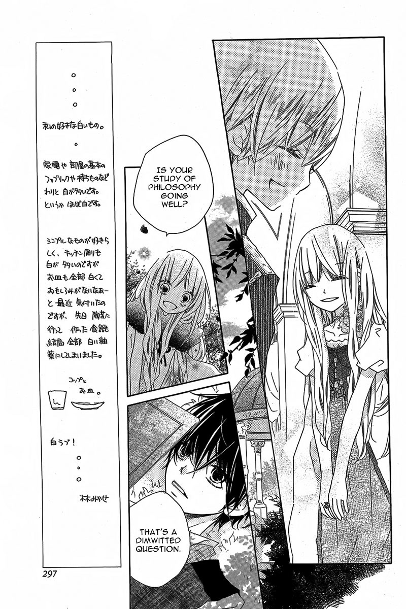 Souai Metaphysica Chapter 2 page 14 - Chapter 2: Mutual Love Metaphysica