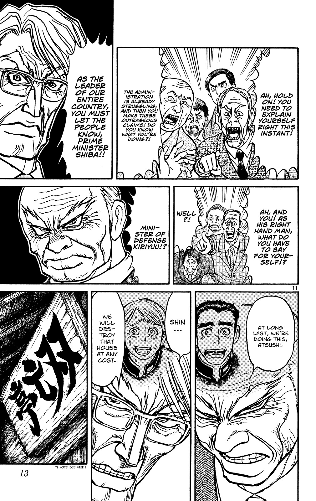 Souboutei Kowasu Beshi Chapter 1 page 13 - Chapter 1: The Still House