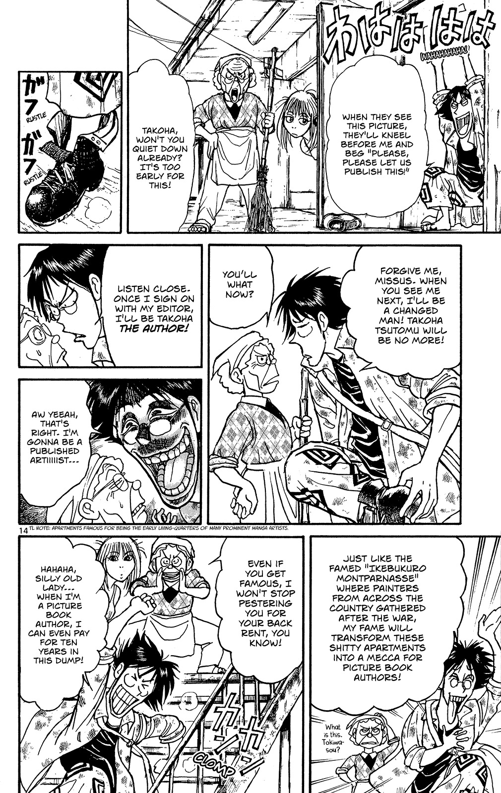 Souboutei Kowasu Beshi Chapter 1 page 16 - Chapter 1: The Still House