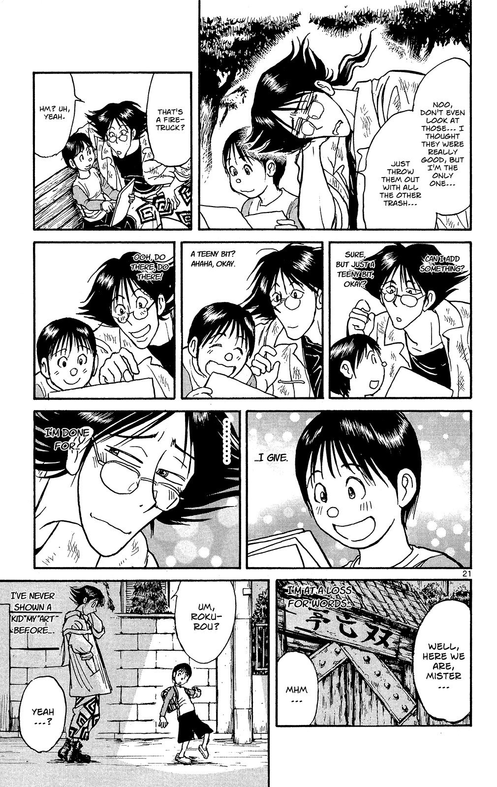 Souboutei Kowasu Beshi Chapter 1 page 23 - Chapter 1: The Still House