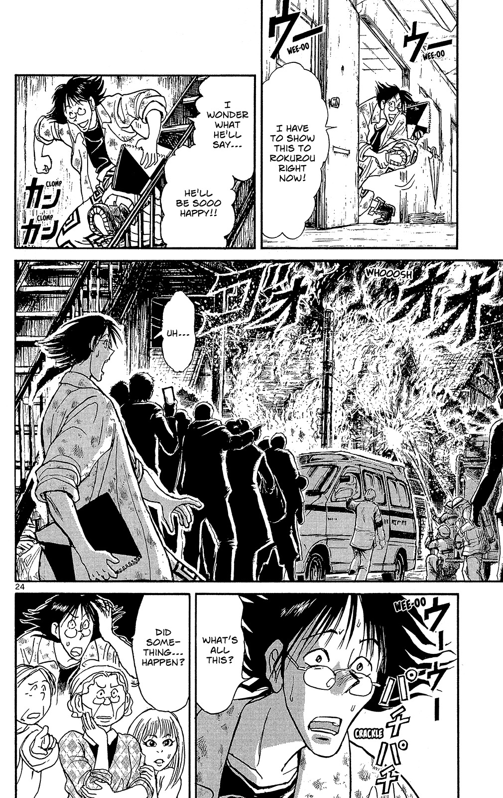Souboutei Kowasu Beshi Chapter 1 page 26 - Chapter 1: The Still House