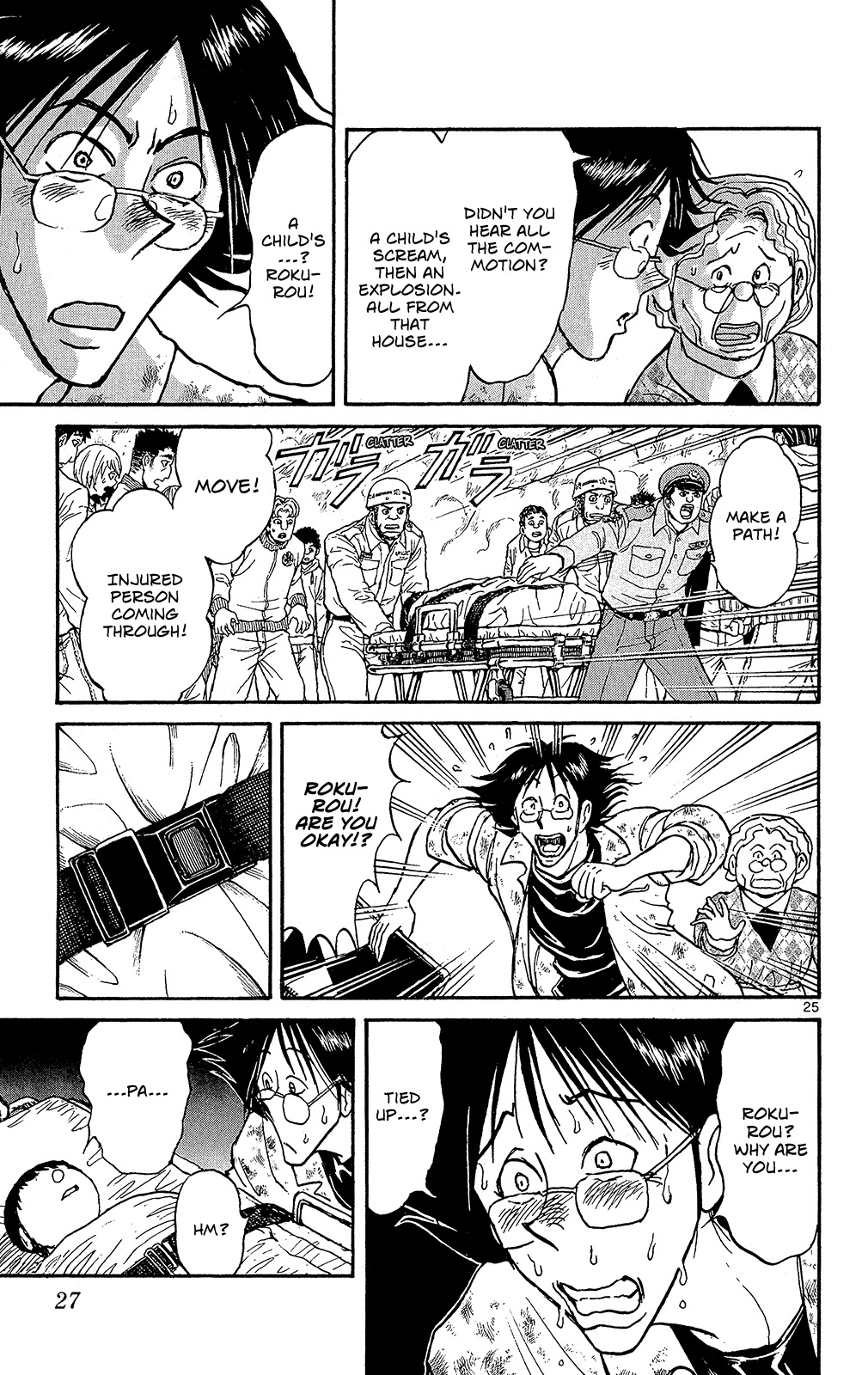 Souboutei Kowasu Beshi Chapter 1 page 27 - Chapter 1: The Still House