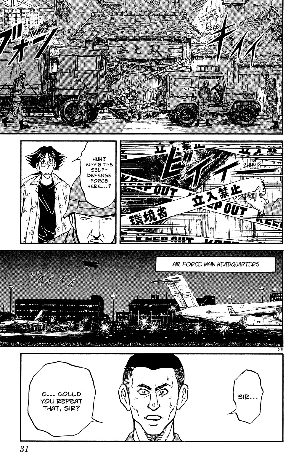 Souboutei Kowasu Beshi Chapter 1 page 30 - Chapter 1: The Still House