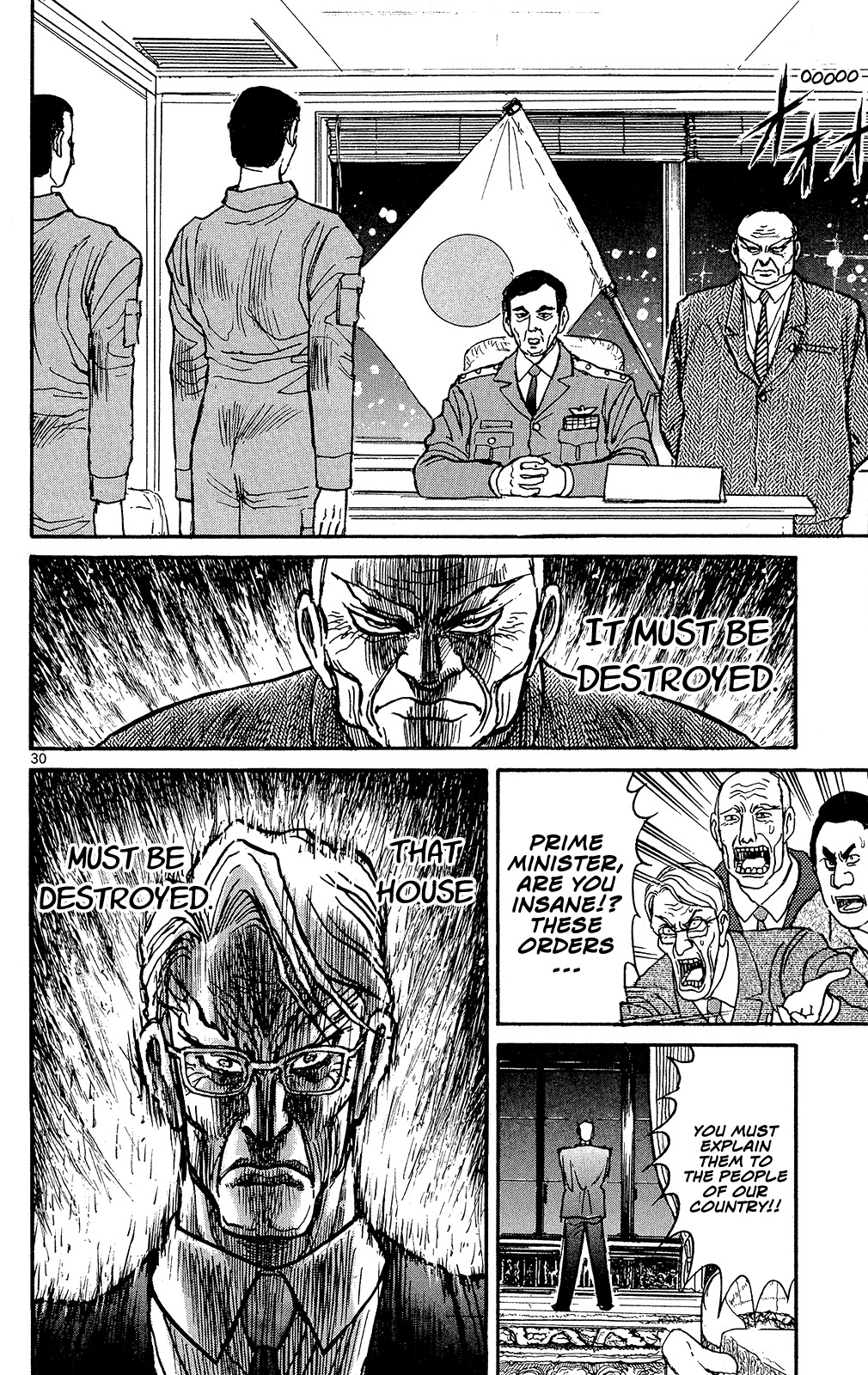 Souboutei Kowasu Beshi Chapter 1 page 31 - Chapter 1: The Still House