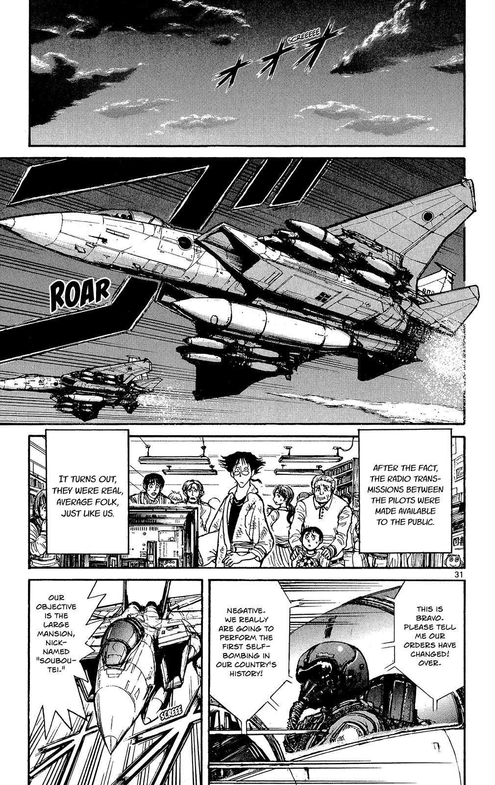 Souboutei Kowasu Beshi Chapter 1 page 32 - Chapter 1: The Still House
