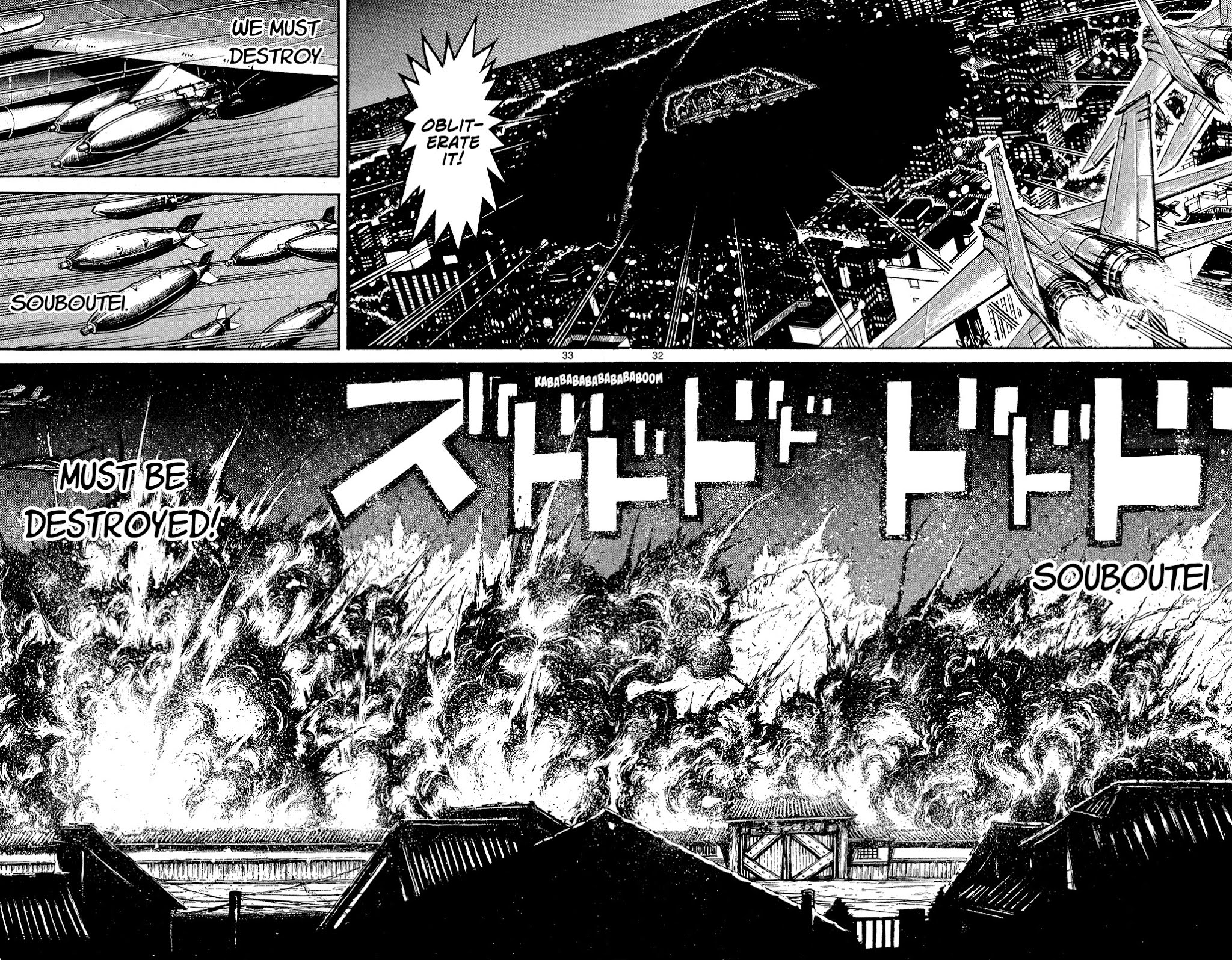 Souboutei Kowasu Beshi Chapter 1 page 33 - Chapter 1: The Still House