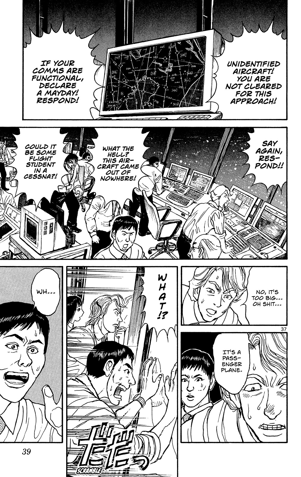 Souboutei Kowasu Beshi Chapter 1 page 36 - Chapter 1: The Still House