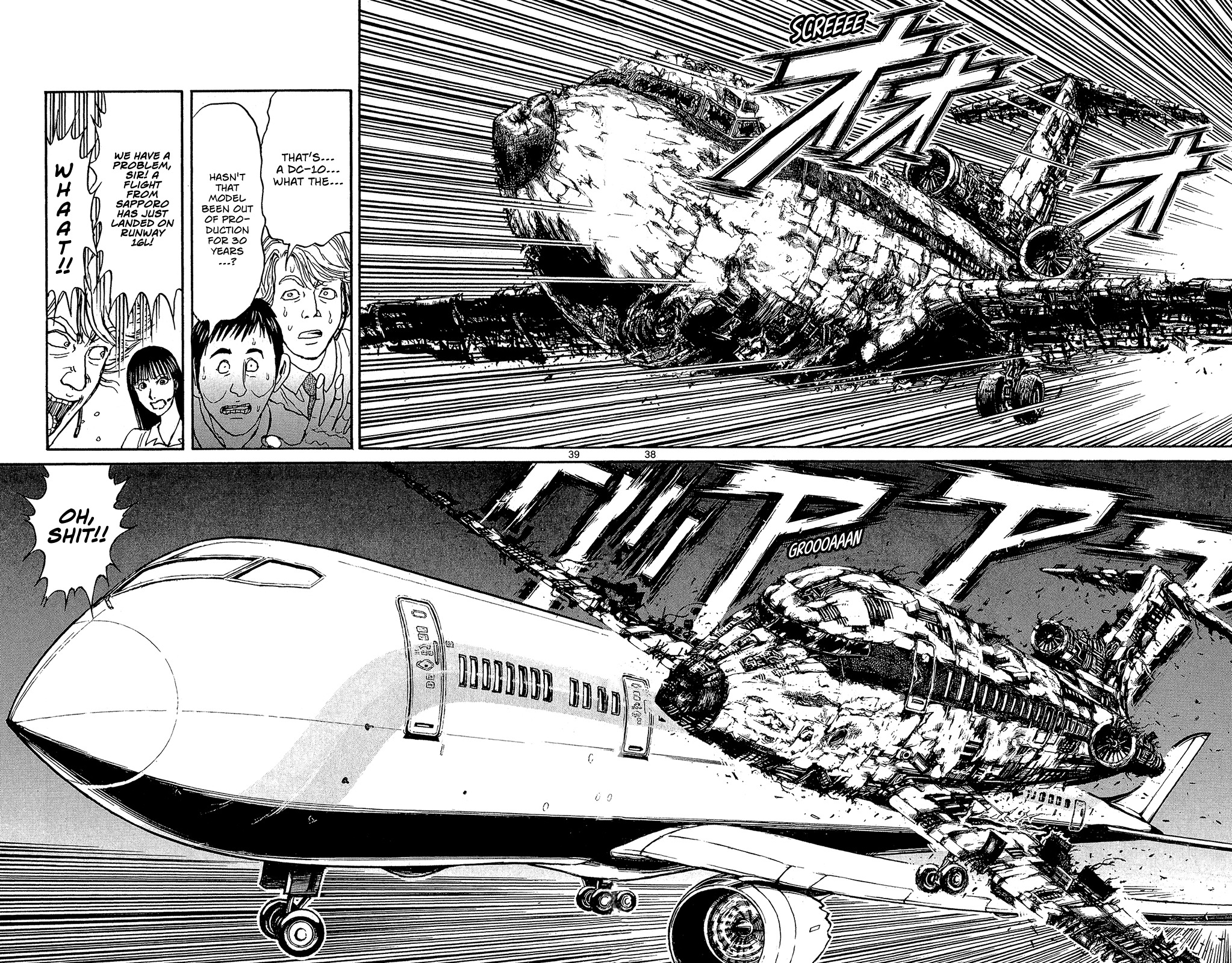 Souboutei Kowasu Beshi Chapter 1 page 37 - Chapter 1: The Still House