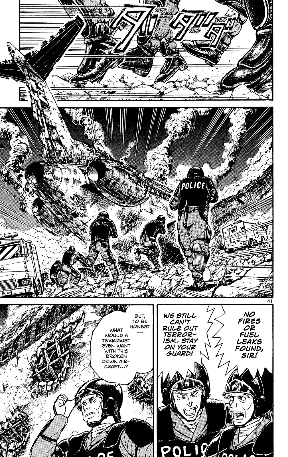 Souboutei Kowasu Beshi Chapter 1 page 39 - Chapter 1: The Still House