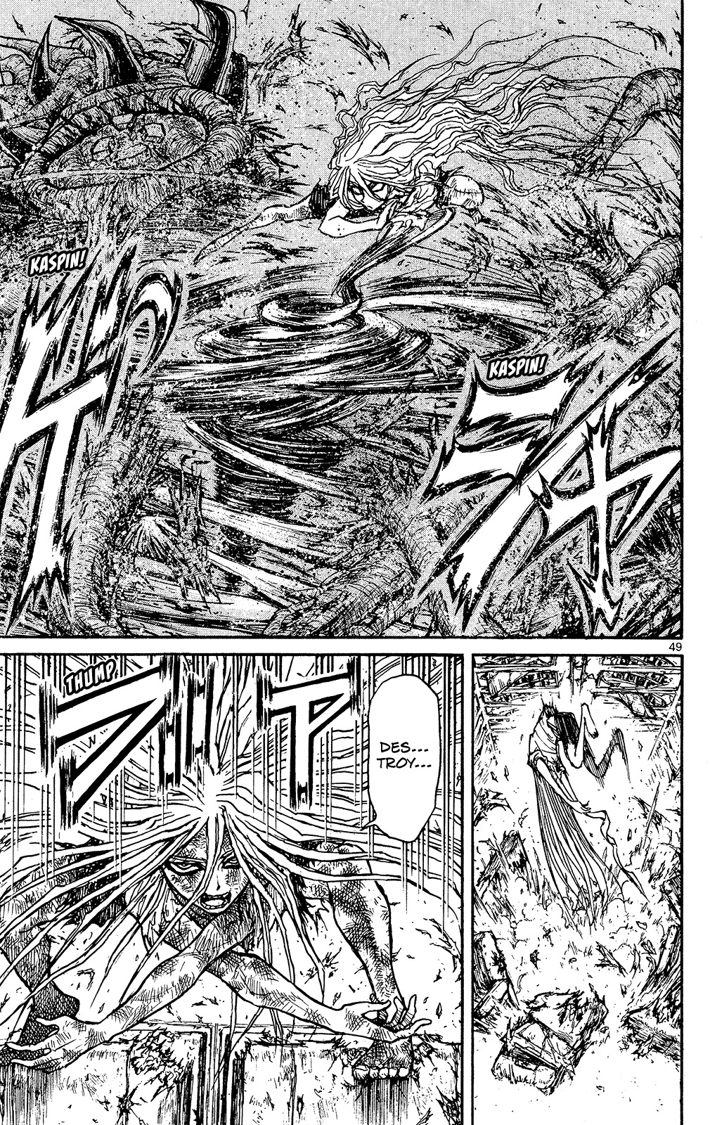Souboutei Kowasu Beshi Chapter 1 page 45 - Chapter 1: The Still House