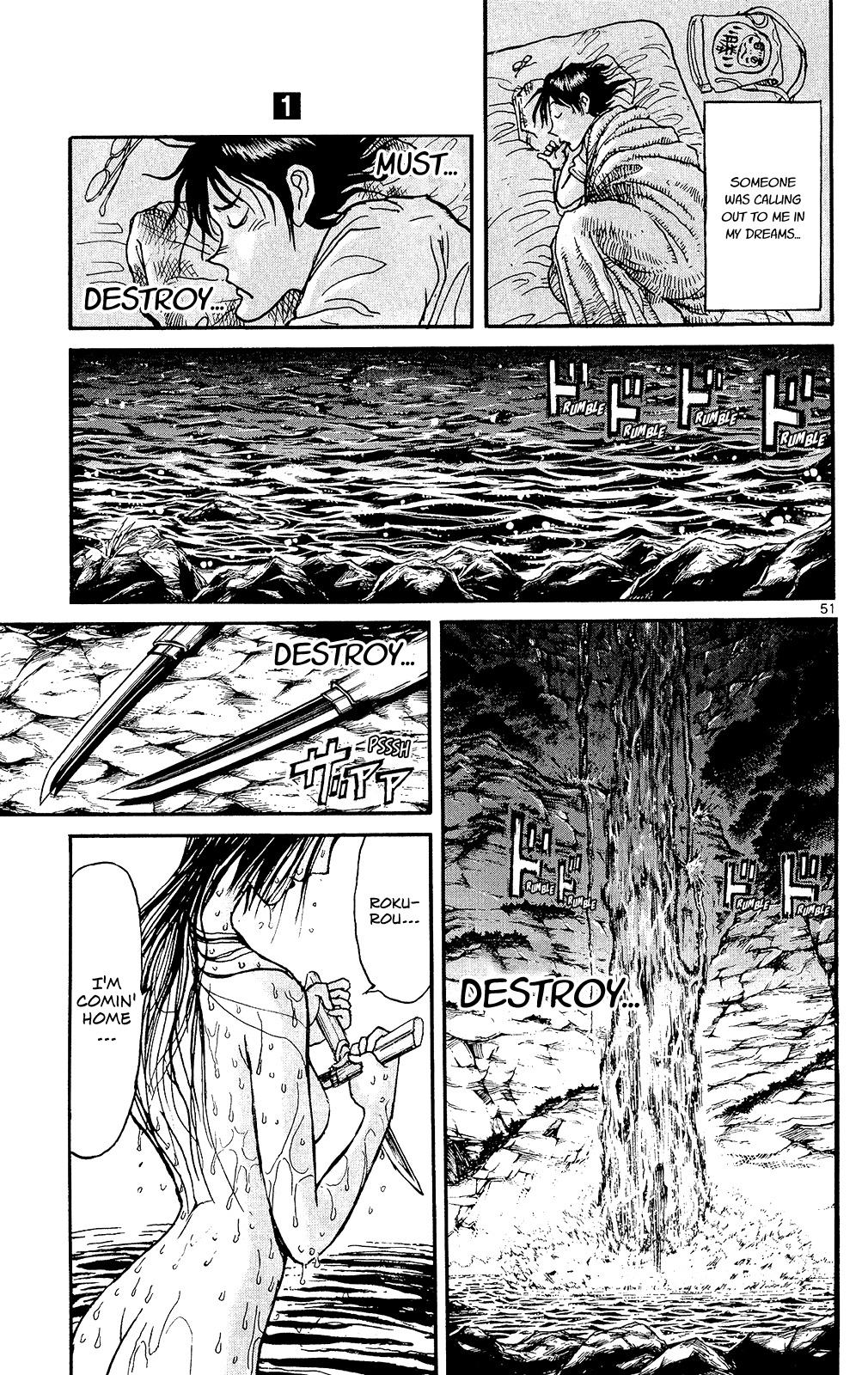 Souboutei Kowasu Beshi Chapter 1 page 47 - Chapter 1: The Still House