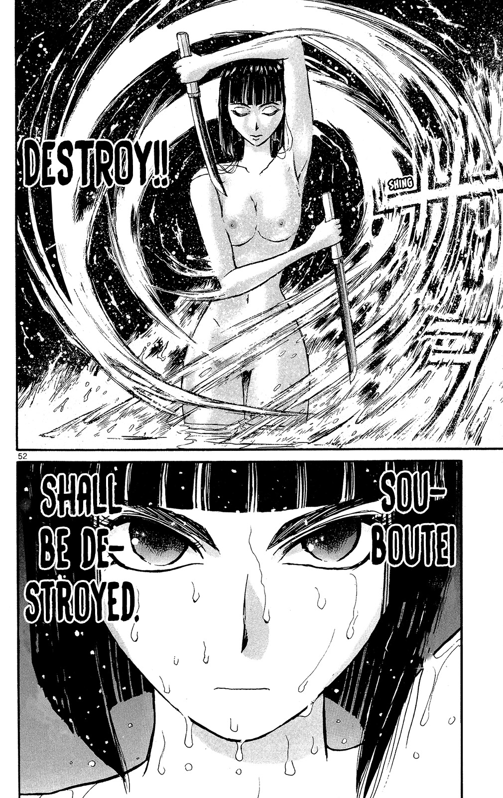 Souboutei Kowasu Beshi Chapter 1 page 48 - Chapter 1: The Still House