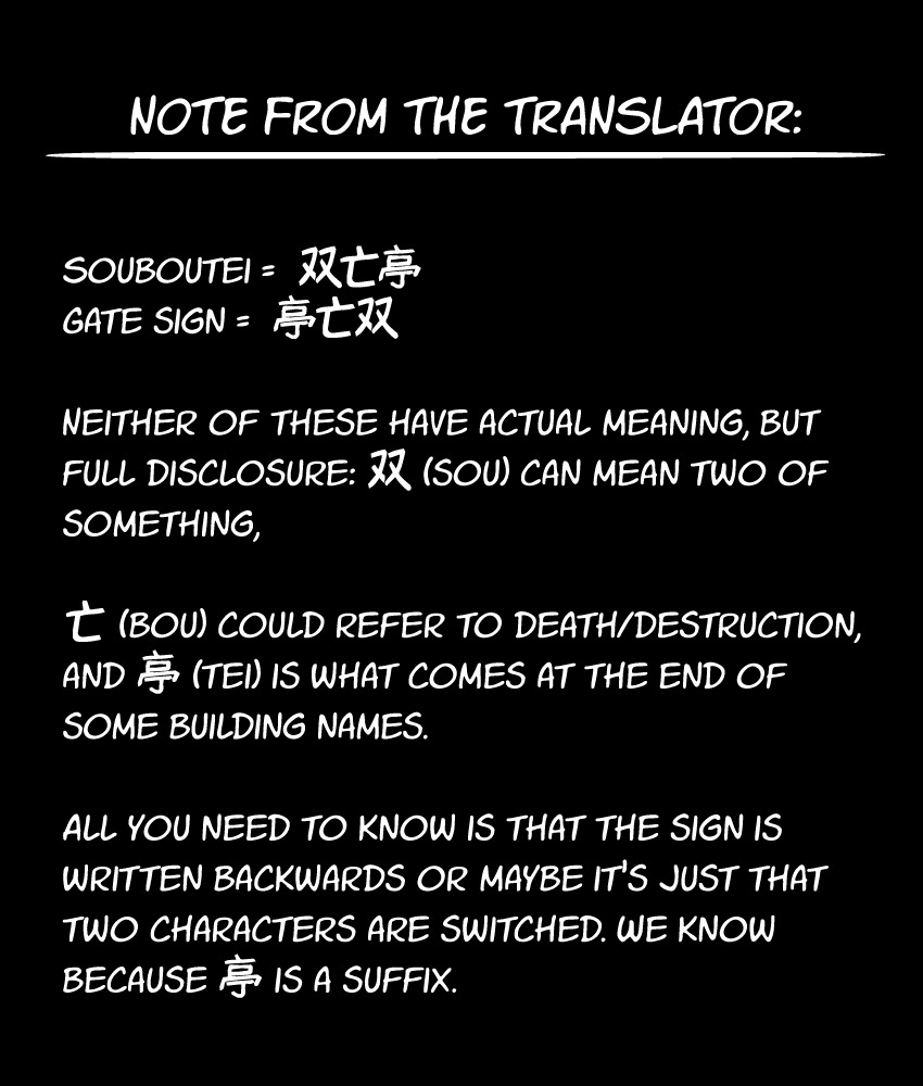 Souboutei Kowasu Beshi Chapter 1 page 49 - Chapter 1: The Still House
