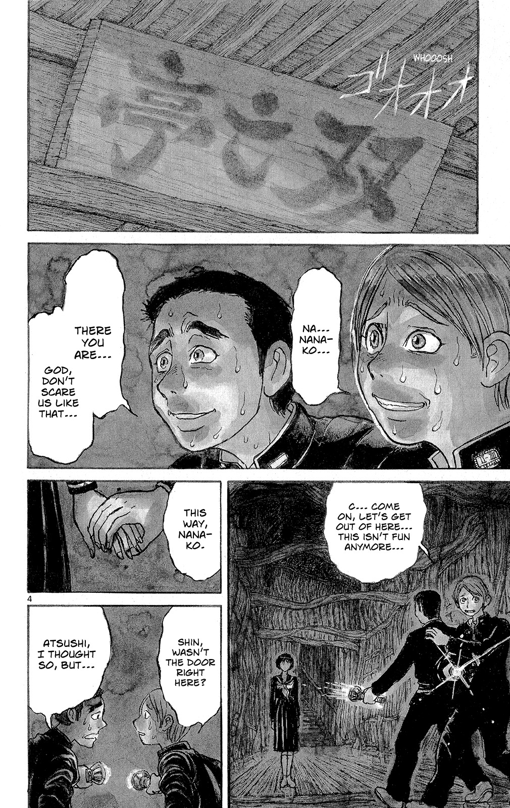 Souboutei Kowasu Beshi Chapter 1 page 6 - Chapter 1: The Still House
