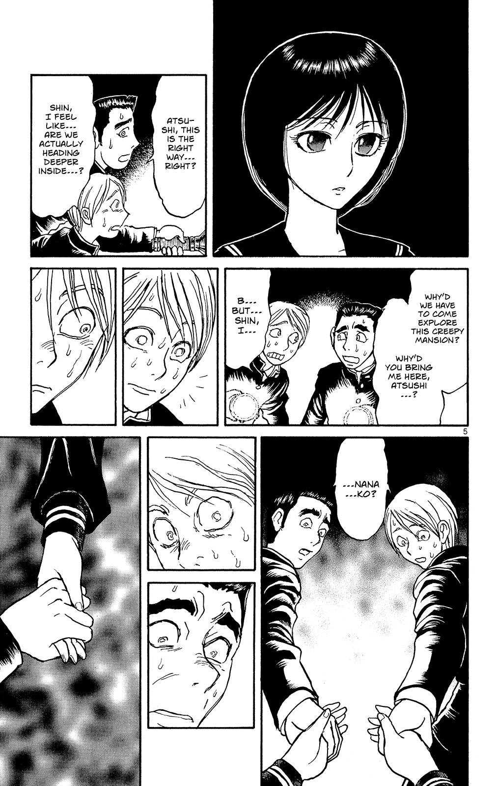 Souboutei Kowasu Beshi Chapter 1 page 7 - Chapter 1: The Still House