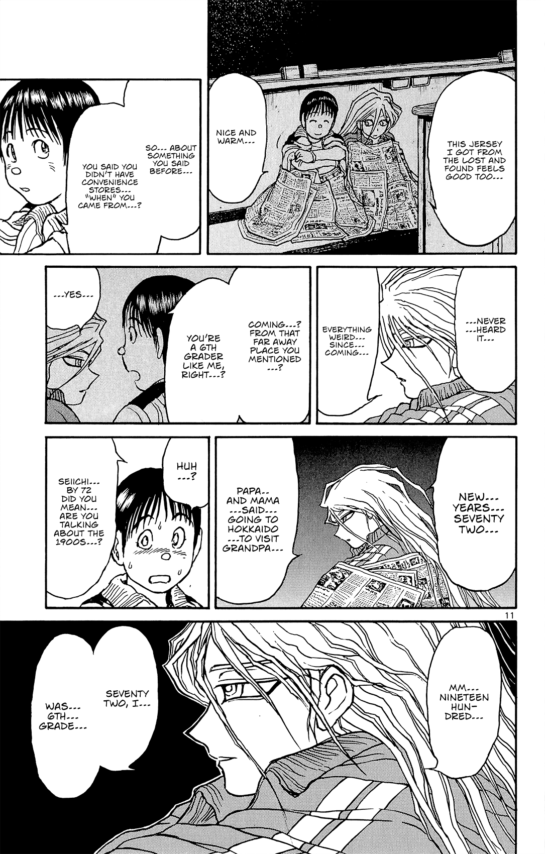 Souboutei Kowasu Beshi Chapter 10 page 12 - Chapter 10: Back to School (1)