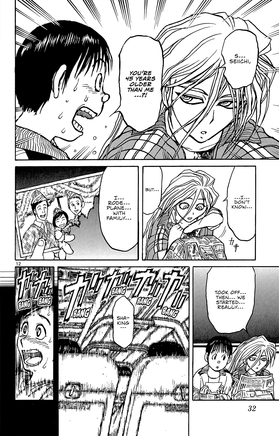 Souboutei Kowasu Beshi Chapter 10 page 13 - Chapter 10: Back to School (1)