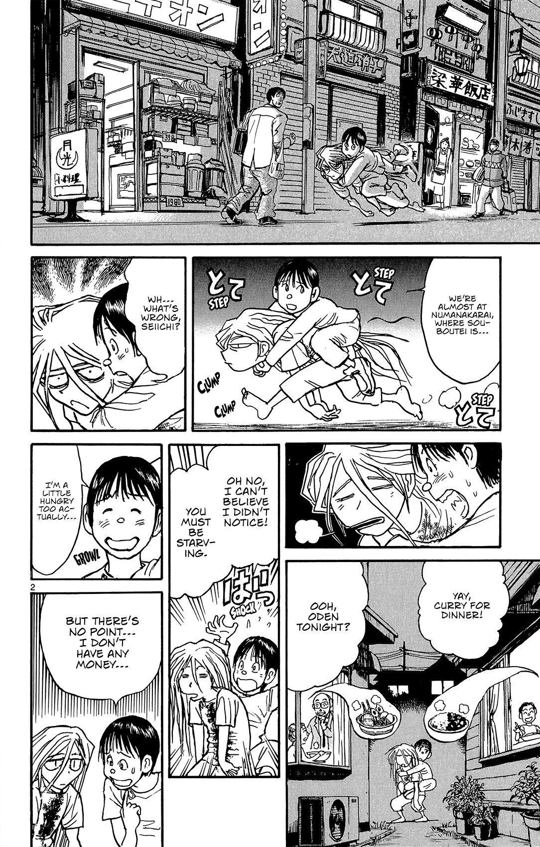 Souboutei Kowasu Beshi Chapter 10 page 3 - Chapter 10: Back to School (1)