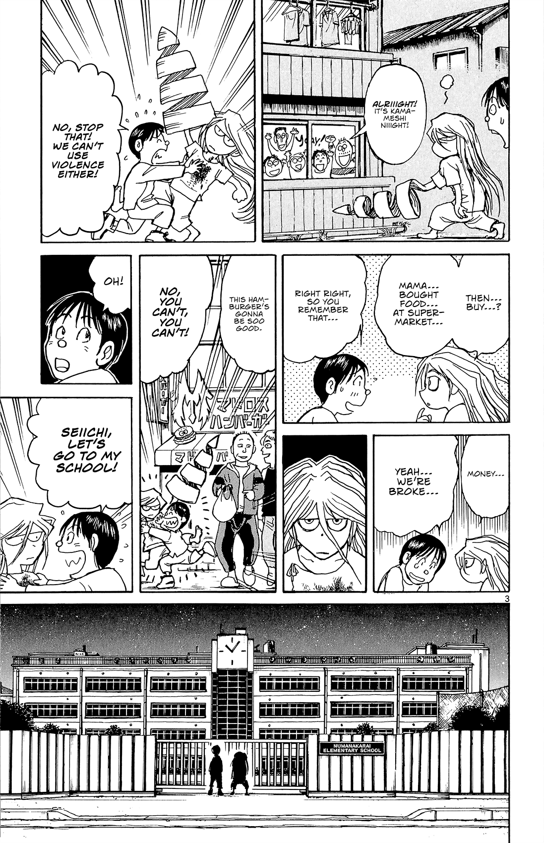 Souboutei Kowasu Beshi Chapter 10 page 4 - Chapter 10: Back to School (1)