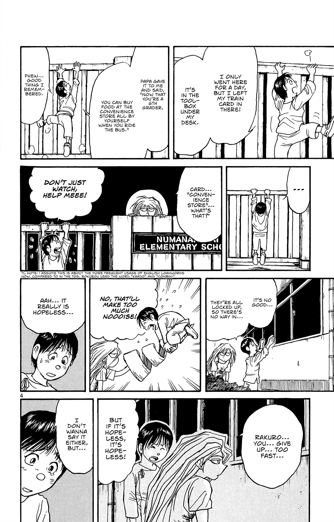 Souboutei Kowasu Beshi Chapter 10 page 5 - Chapter 10: Back to School (1)