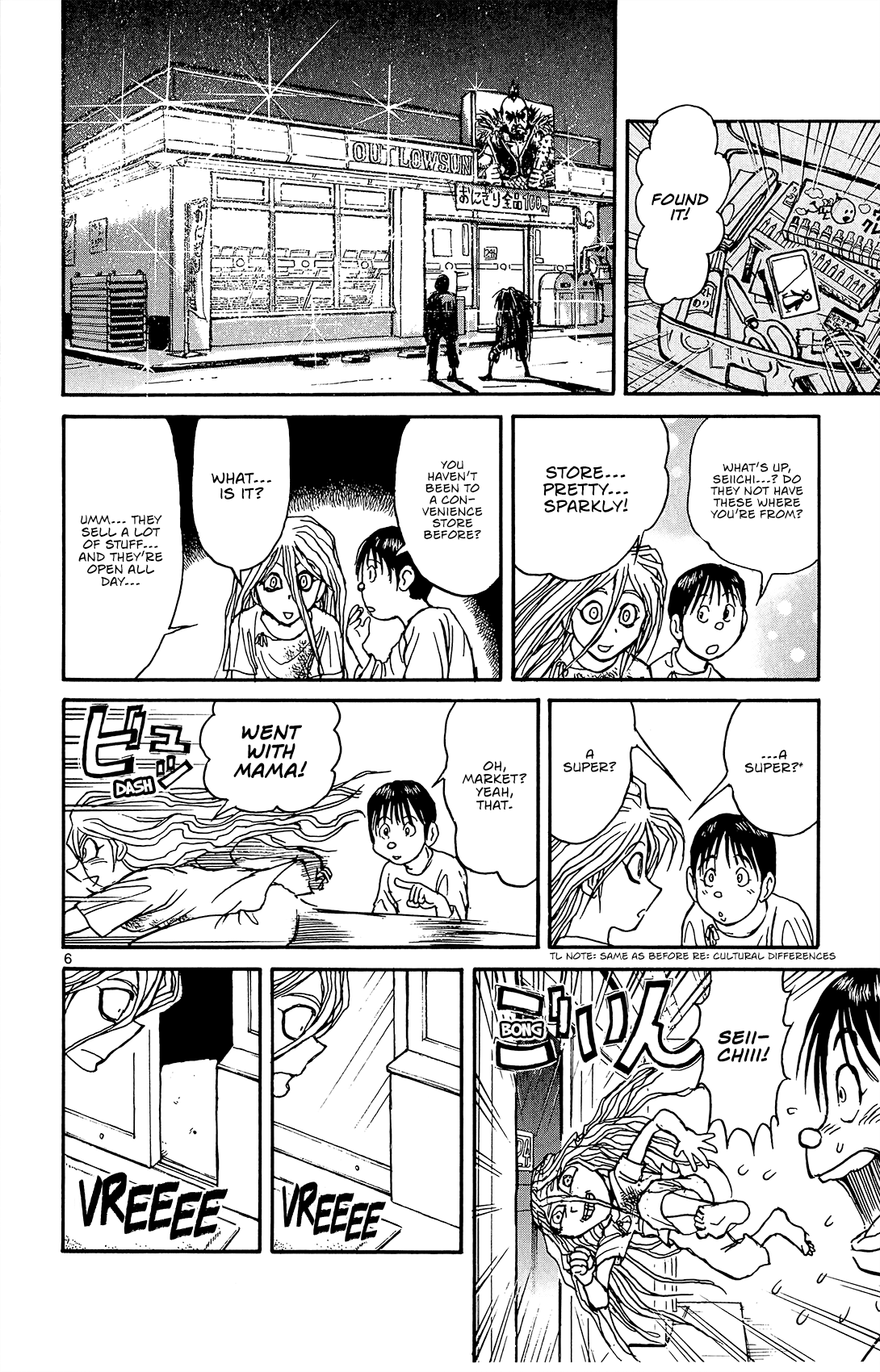 Souboutei Kowasu Beshi Chapter 10 page 7 - Chapter 10: Back to School (1)