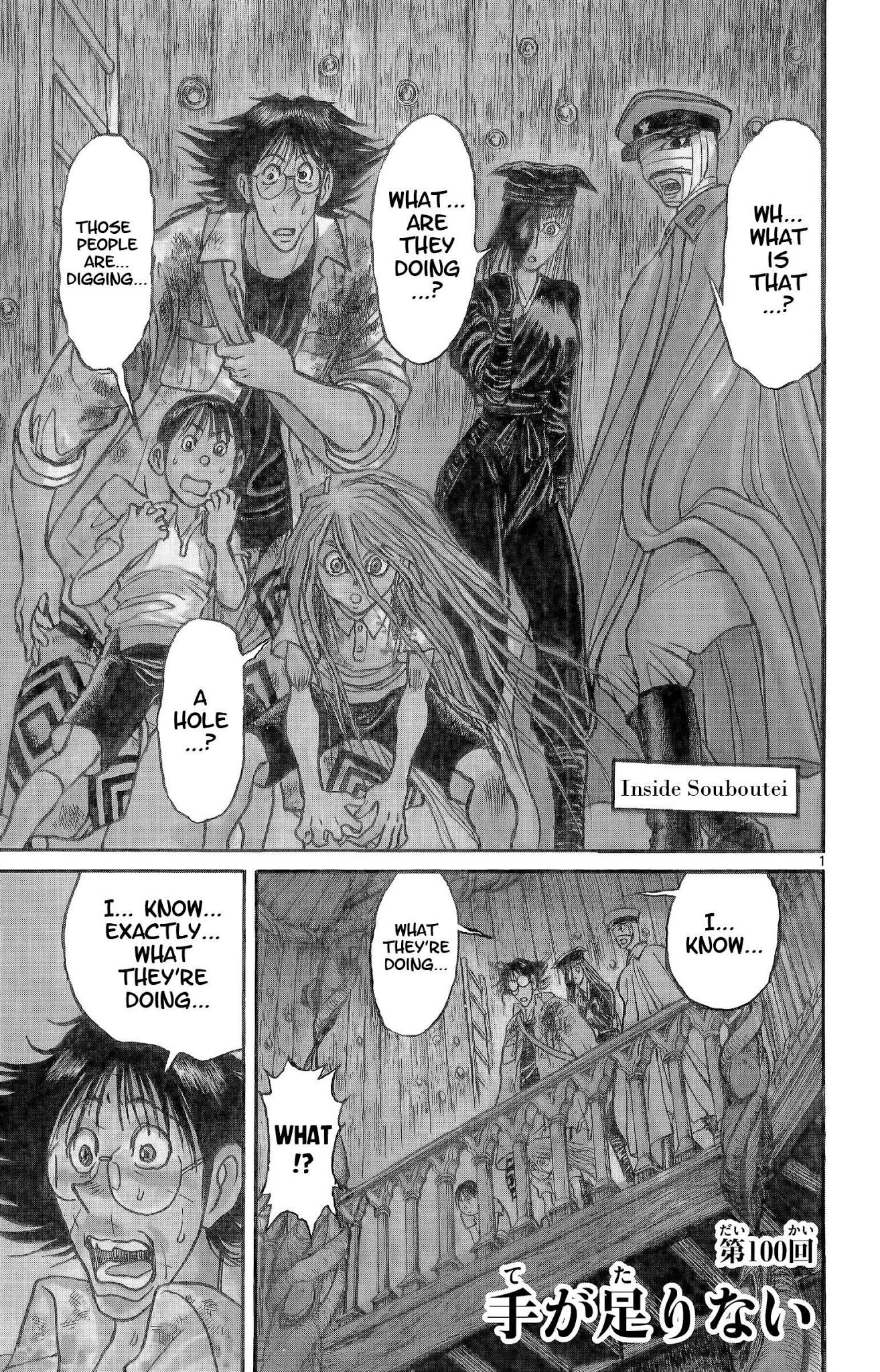 Souboutei Kowasu Beshi Chapter 100 page 1 - Chapter 100: Not Enough