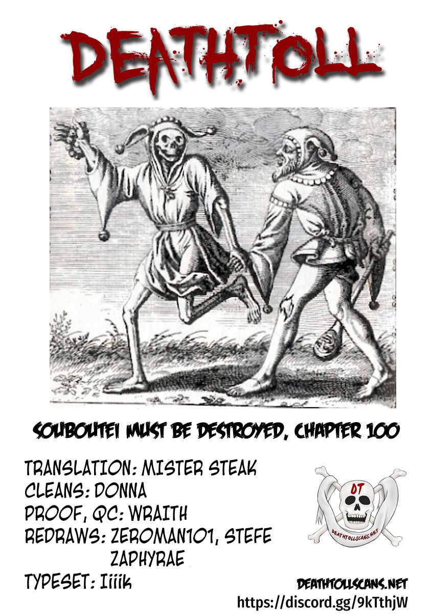 Souboutei Kowasu Beshi Chapter 100 page 13 - Chapter 100: Not Enough