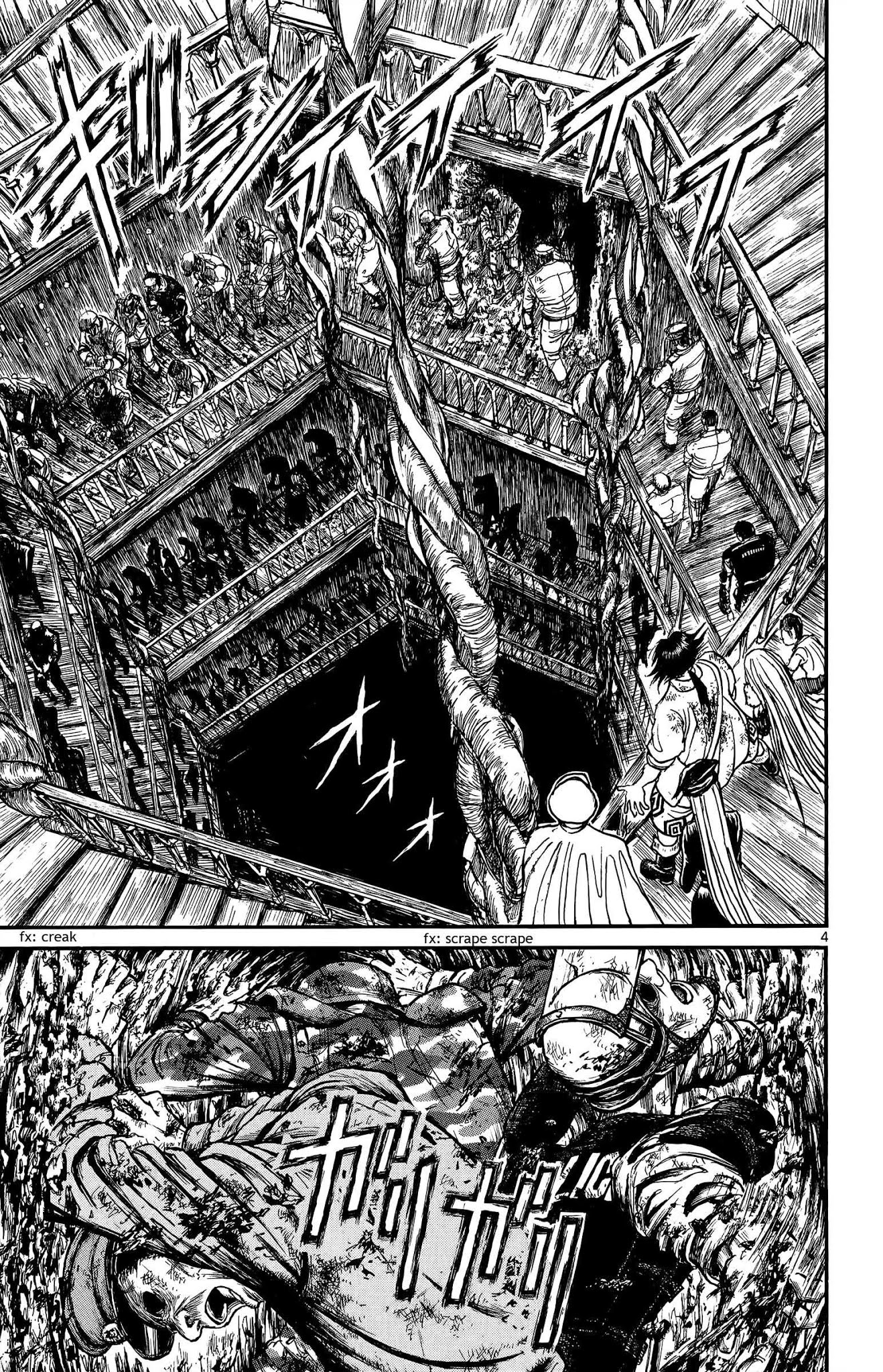 Souboutei Kowasu Beshi Chapter 100 page 3 - Chapter 100: Not Enough