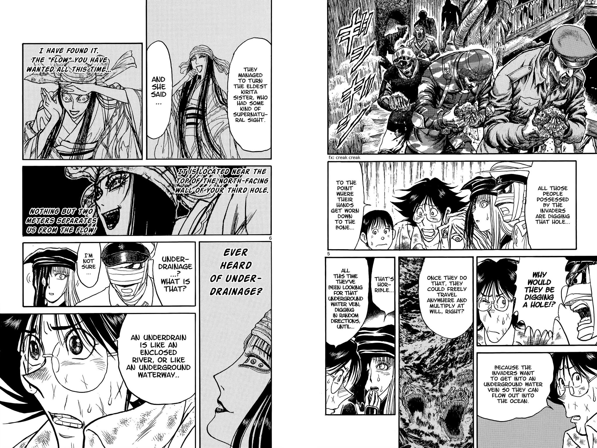 Souboutei Kowasu Beshi Chapter 100 page 4 - Chapter 100: Not Enough