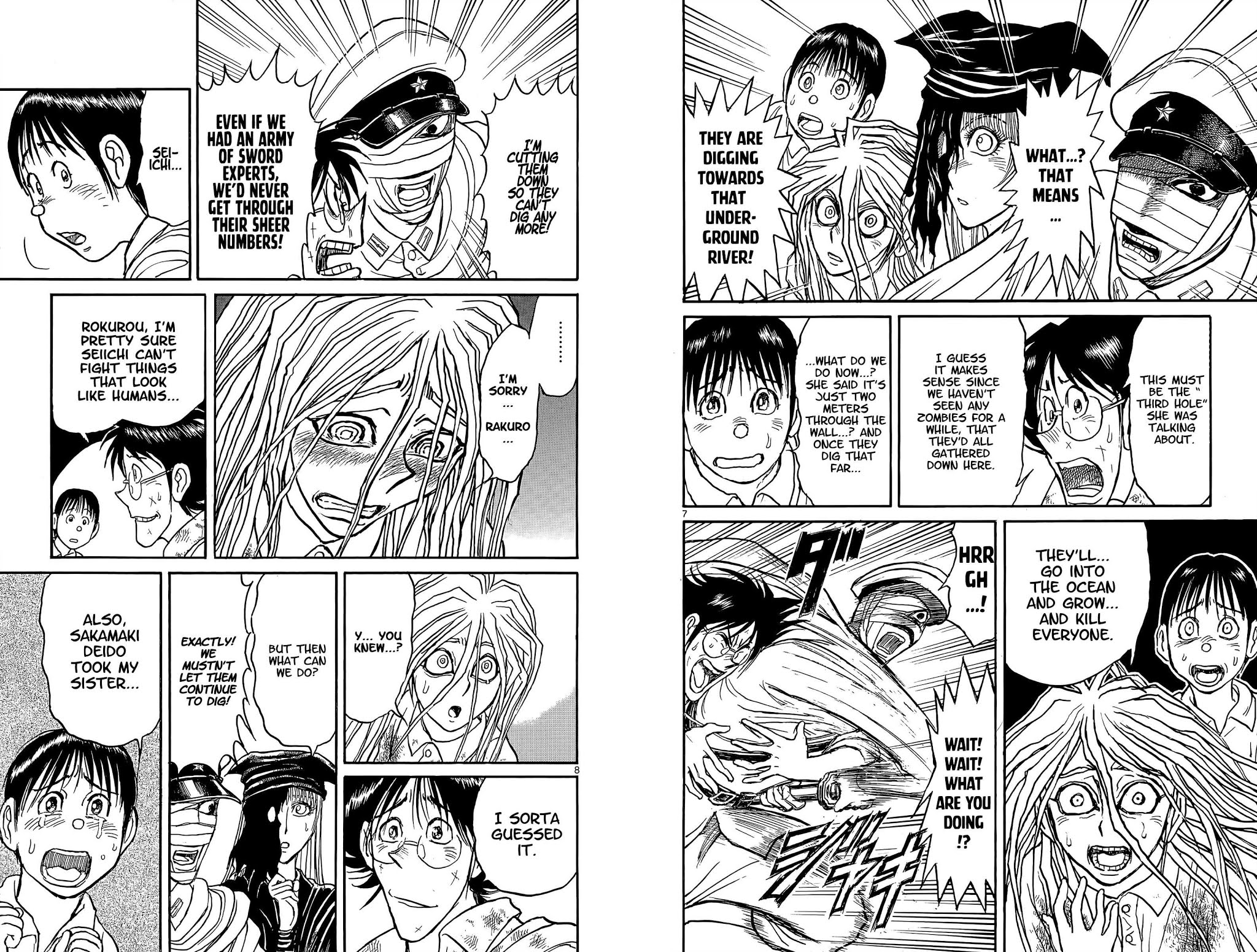 Souboutei Kowasu Beshi Chapter 100 page 5 - Chapter 100: Not Enough