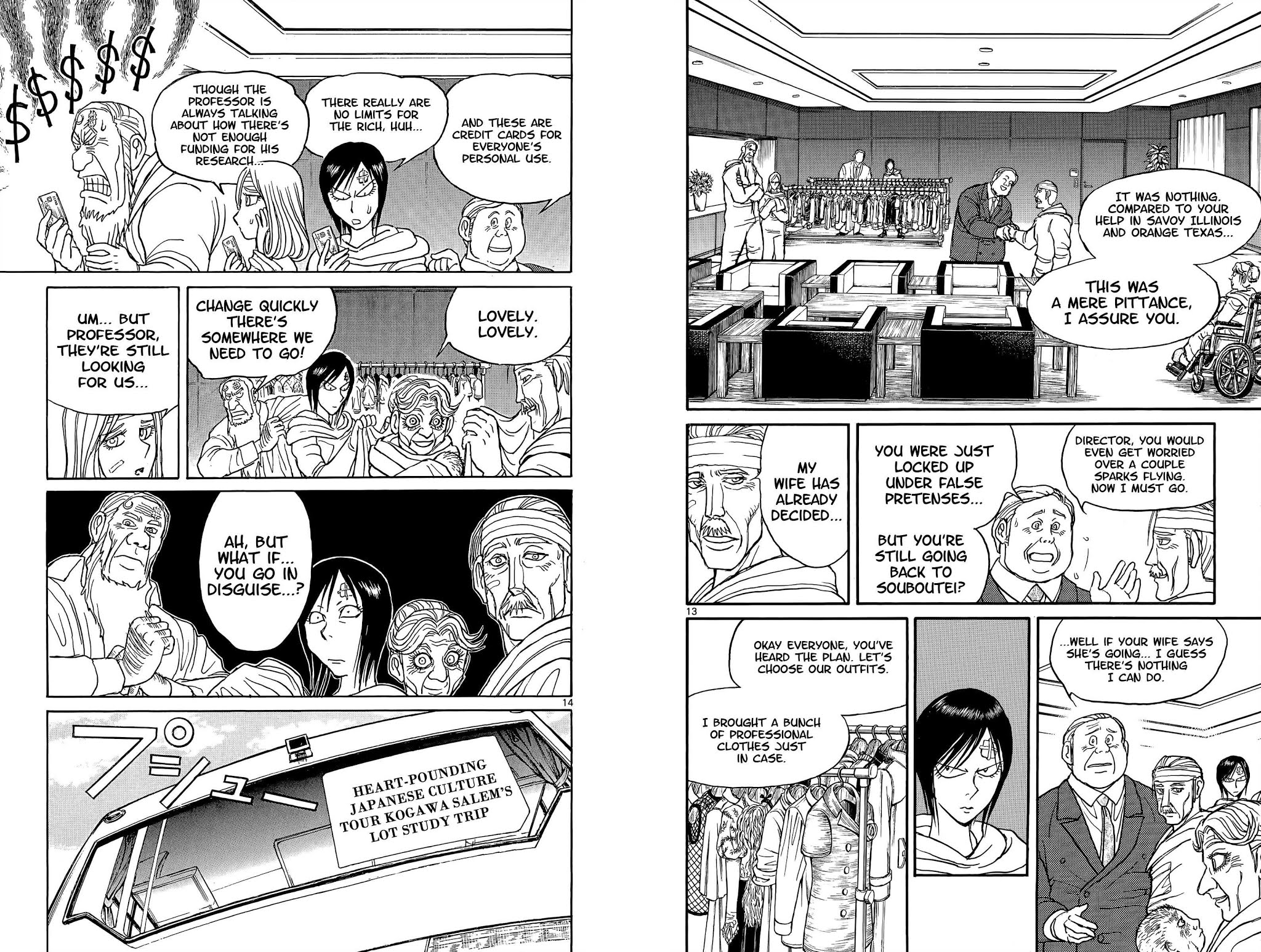 Souboutei Kowasu Beshi Chapter 100 page 8 - Chapter 100: Not Enough