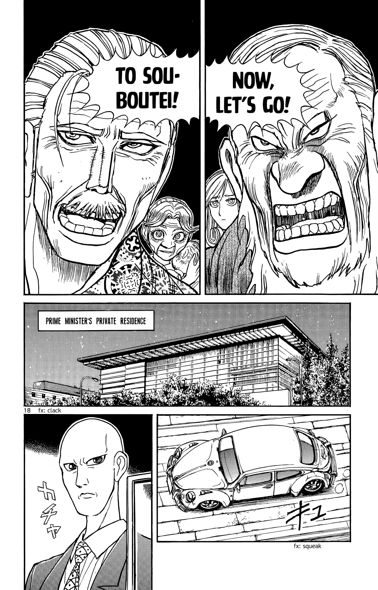 Souboutei Kowasu Beshi Chapter 101 page 10 - Chapter 101: Setup