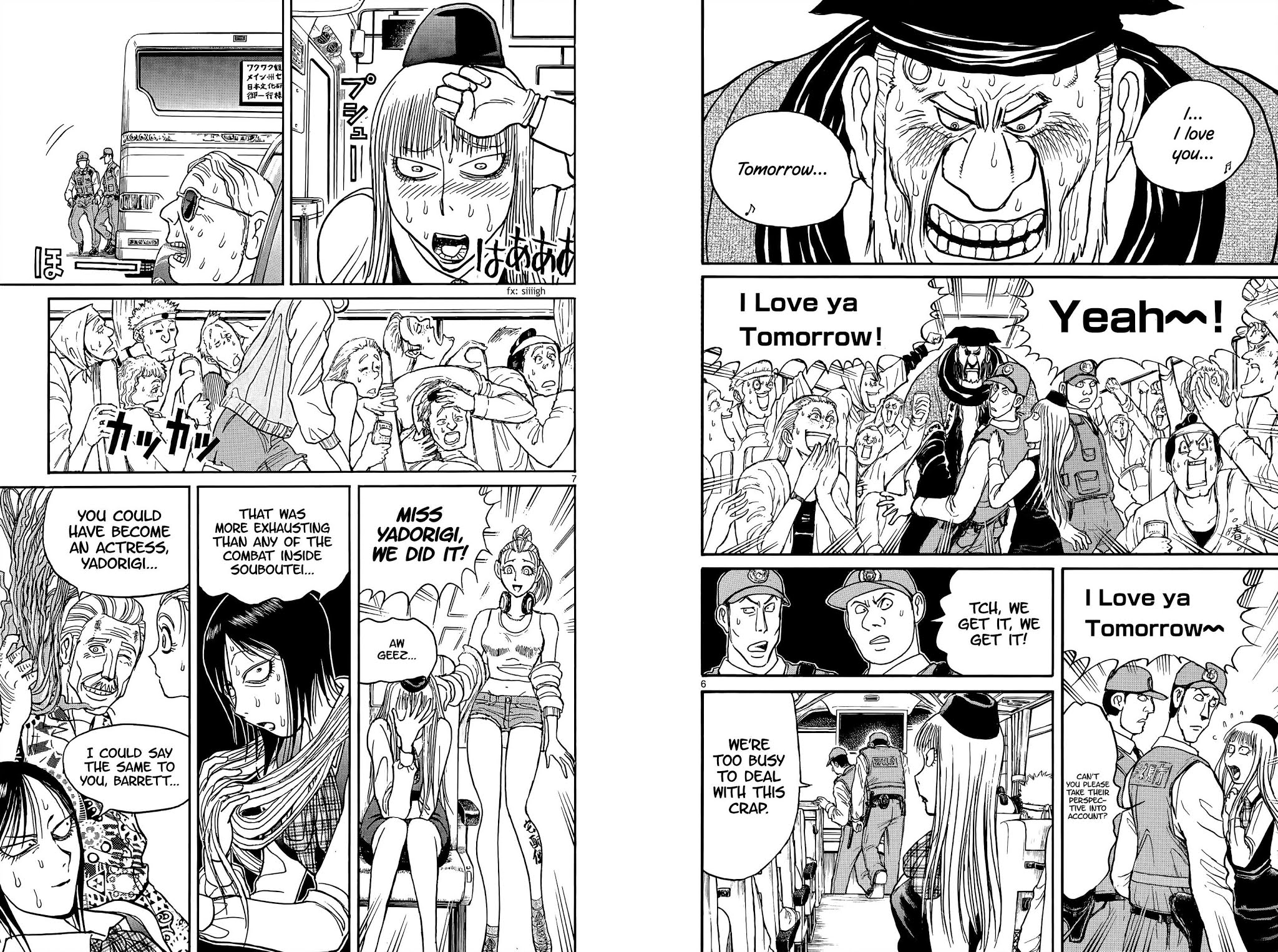 Souboutei Kowasu Beshi Chapter 101 page 4 - Chapter 101: Setup