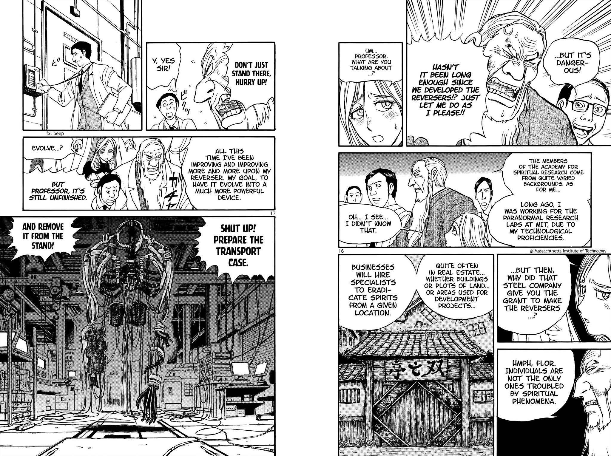 Souboutei Kowasu Beshi Chapter 101 page 9 - Chapter 101: Setup