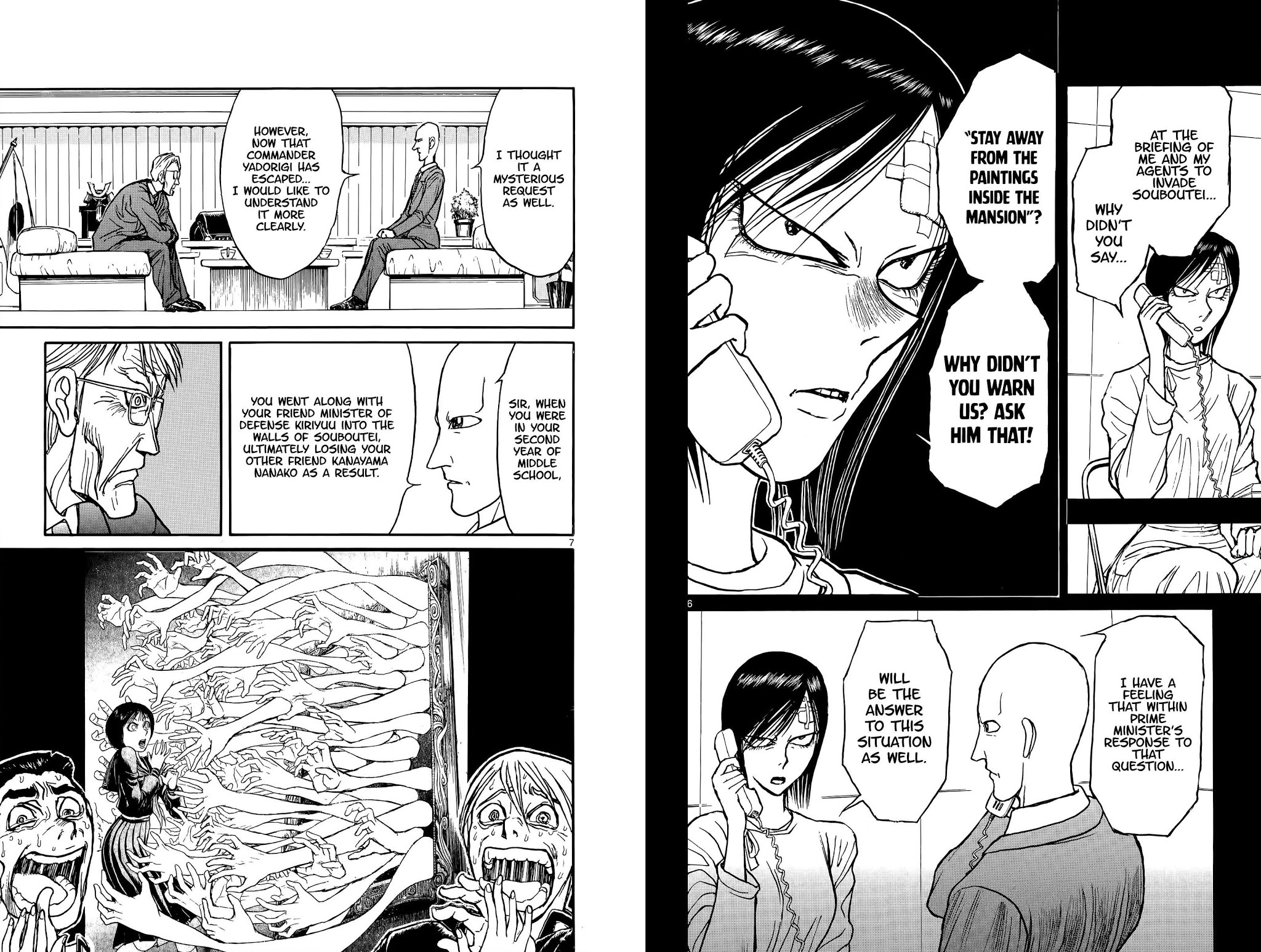 Souboutei Kowasu Beshi Chapter 102 page 4 - Chapter 102: Why Didn't You Tell Us?