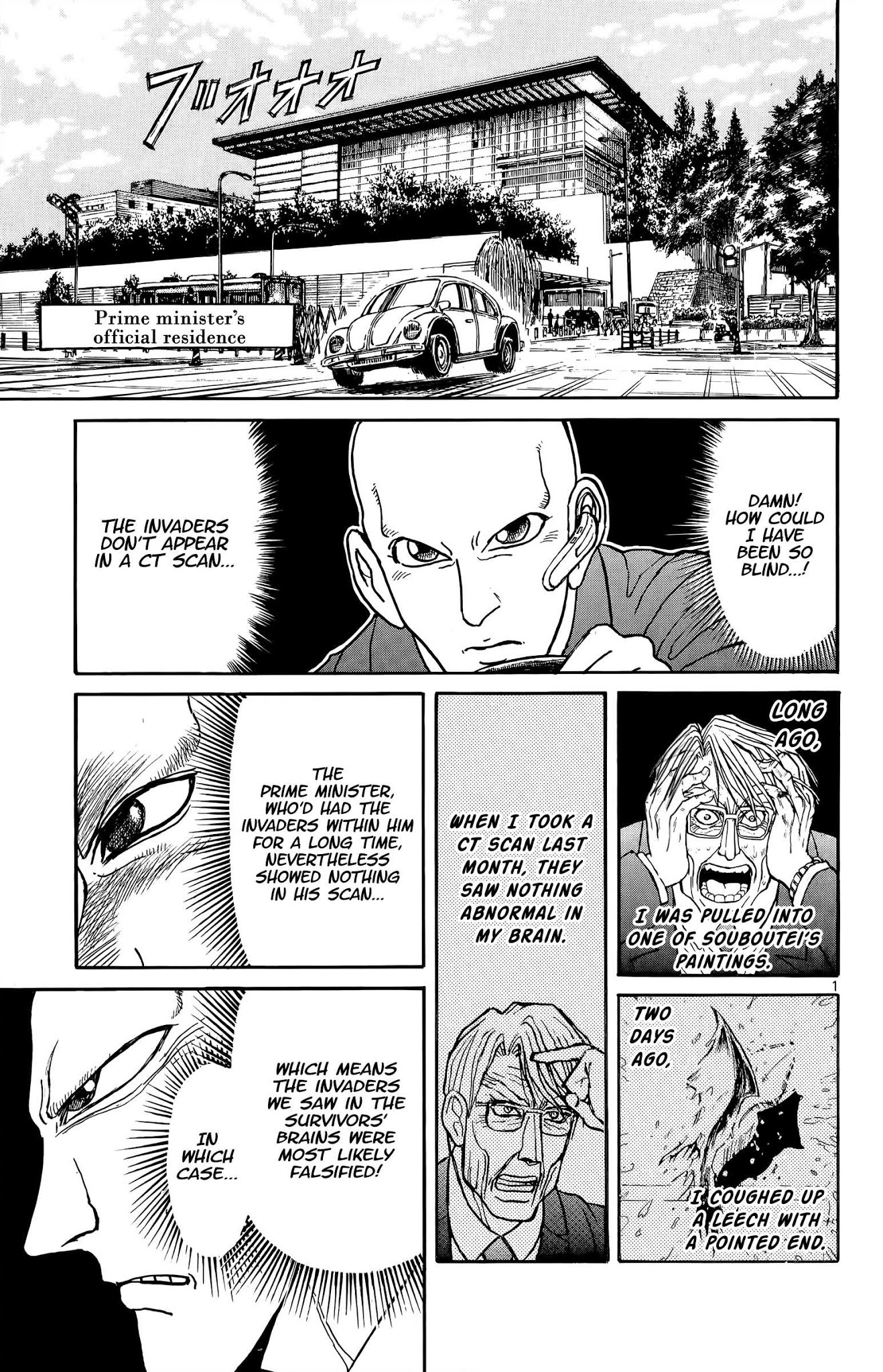 Souboutei Kowasu Beshi Chapter 103 page 1 - Chapter 103: Live from Souboutei