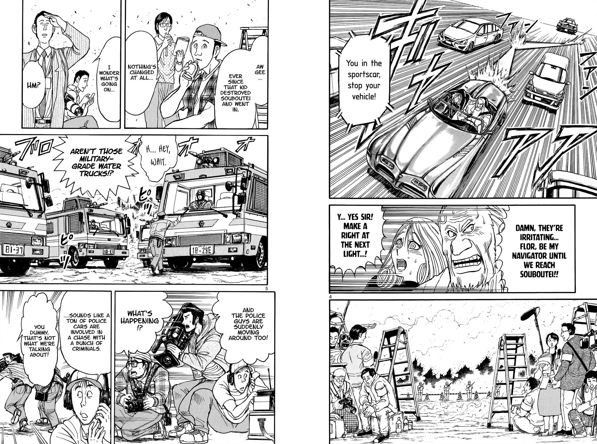 Souboutei Kowasu Beshi Chapter 103 page 3 - Chapter 103: Live from Souboutei