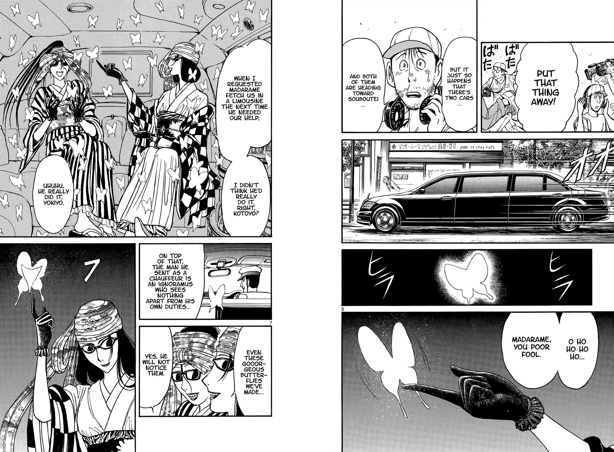 Souboutei Kowasu Beshi Chapter 103 page 4 - Chapter 103: Live from Souboutei