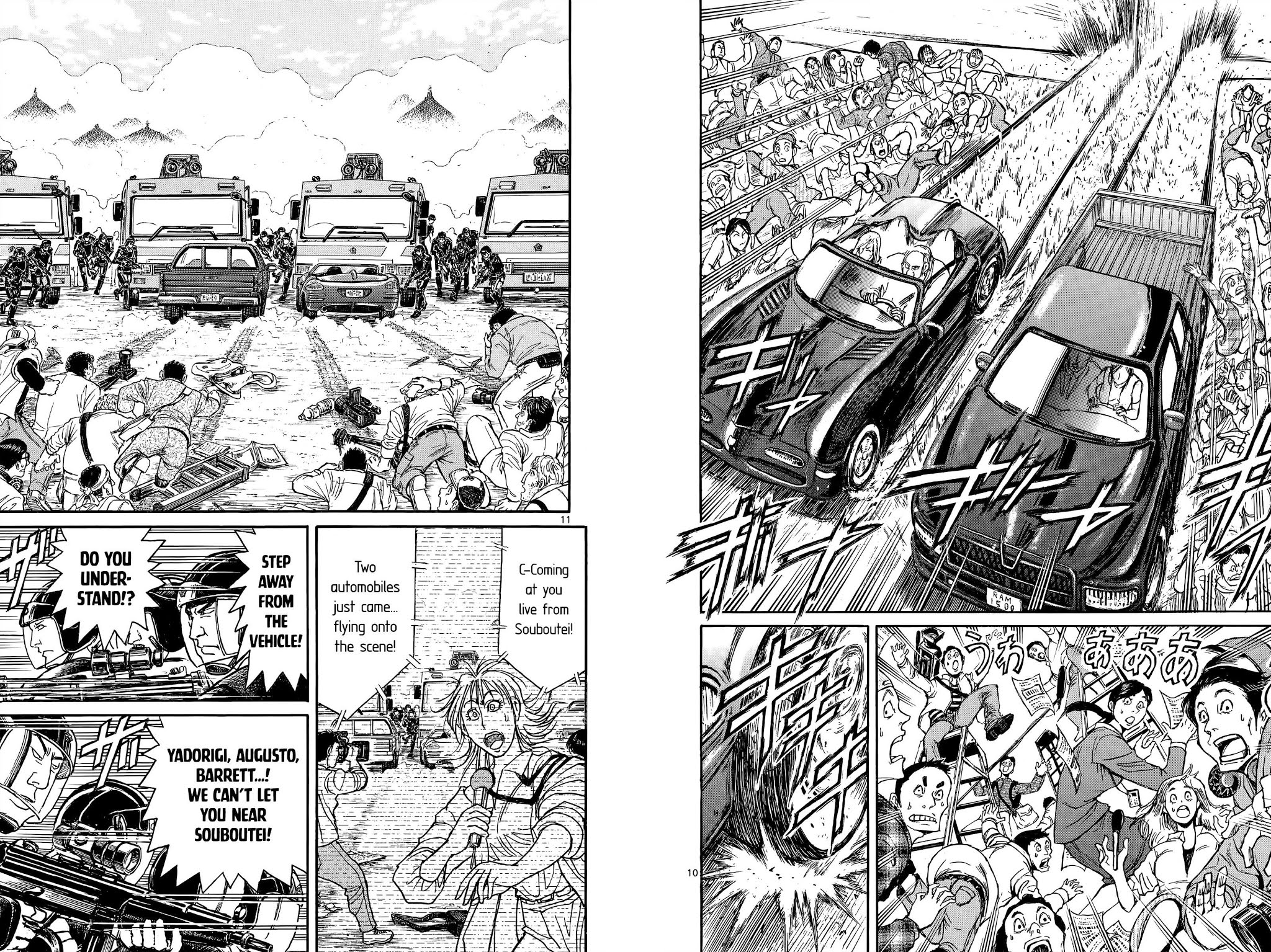 Souboutei Kowasu Beshi Chapter 103 page 6 - Chapter 103: Live from Souboutei