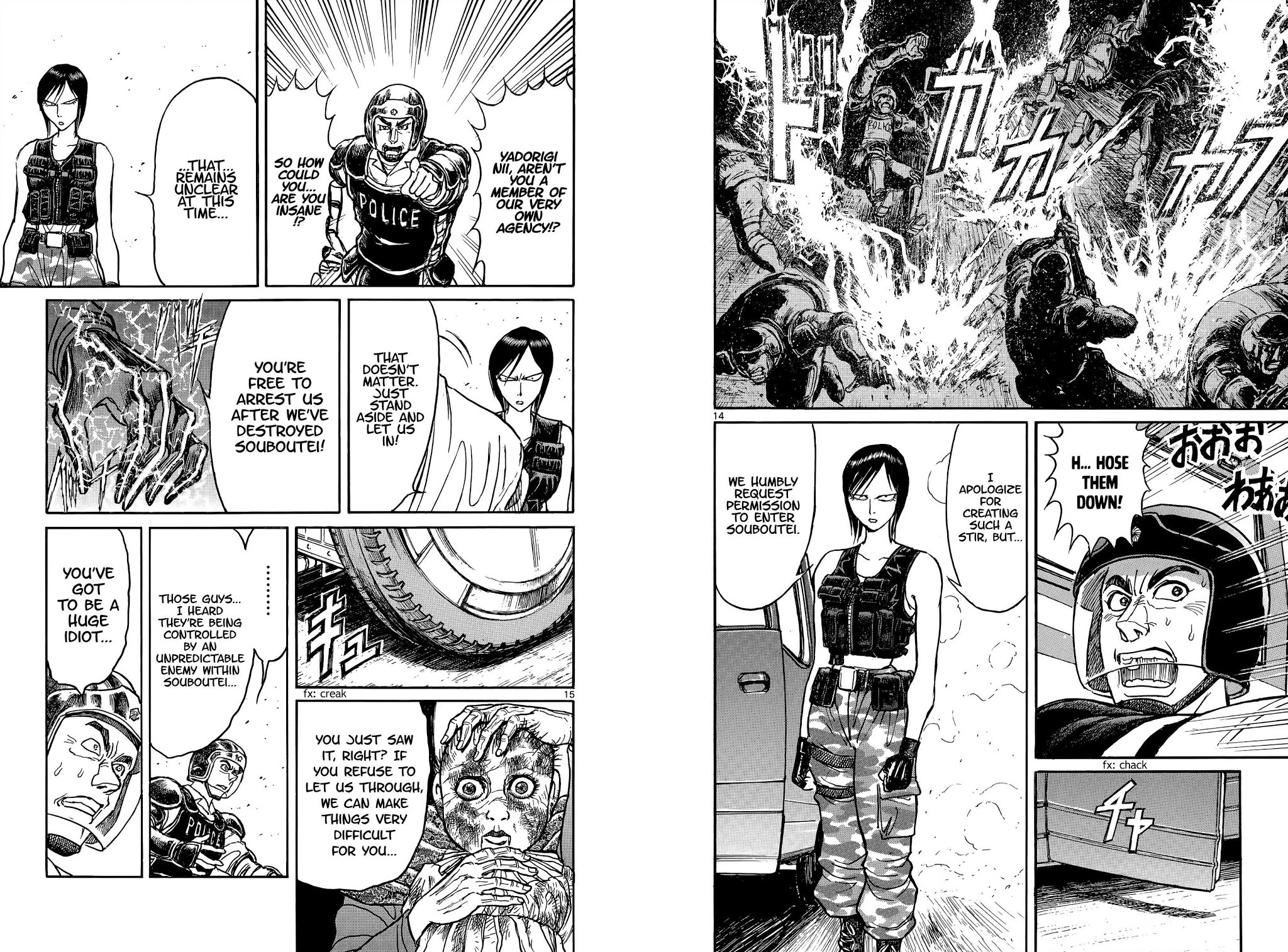 Souboutei Kowasu Beshi Chapter 103 page 8 - Chapter 103: Live from Souboutei