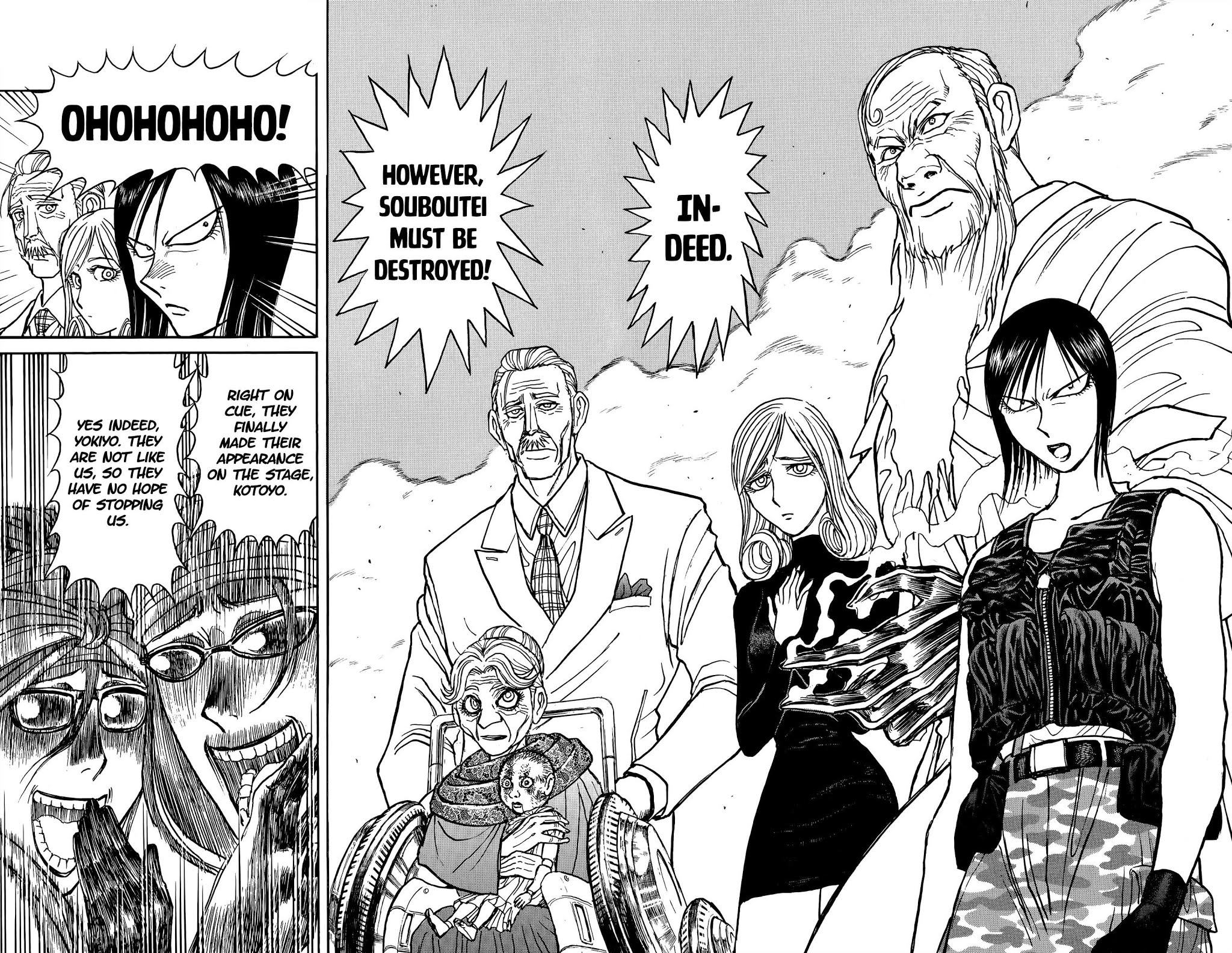 Souboutei Kowasu Beshi Chapter 103 page 9 - Chapter 103: Live from Souboutei