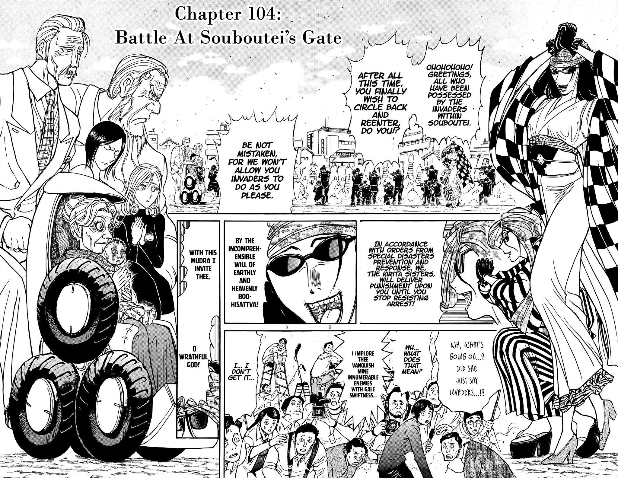 Souboutei Kowasu Beshi Chapter 104 page 2 - Chapter 104: Battle At Souboutei's Gate